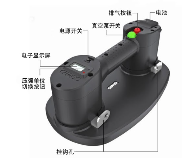 GRABO电动吸盘使用指南