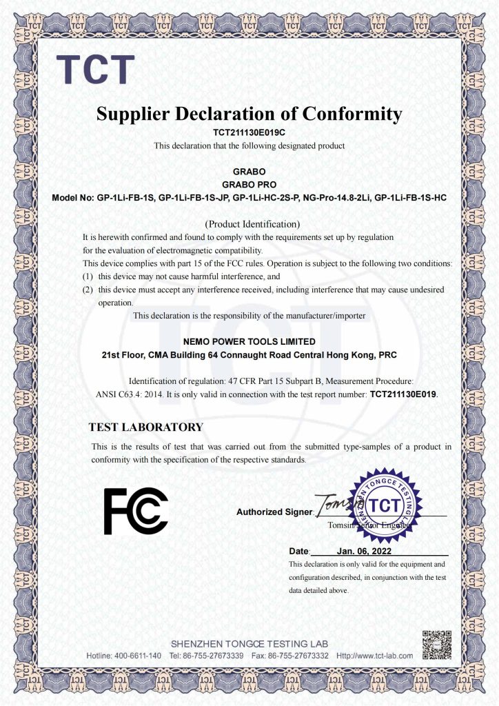 GRABO电动吸盘FCC证书