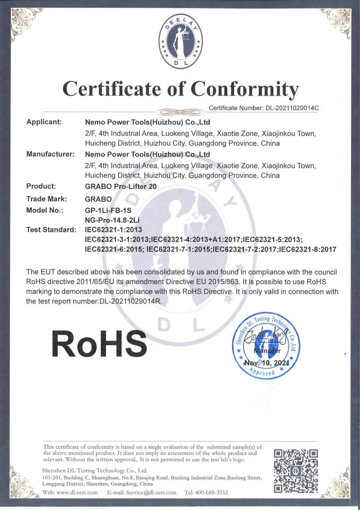 GRABO电动吸盘RoHS证书