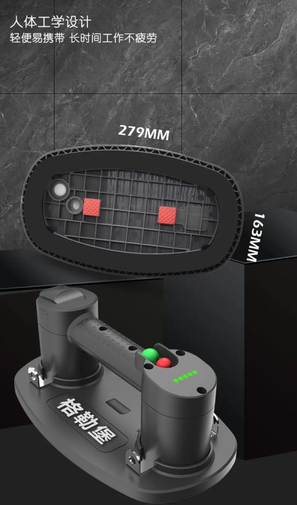 格勒堡H V2 便携式电动吸盘