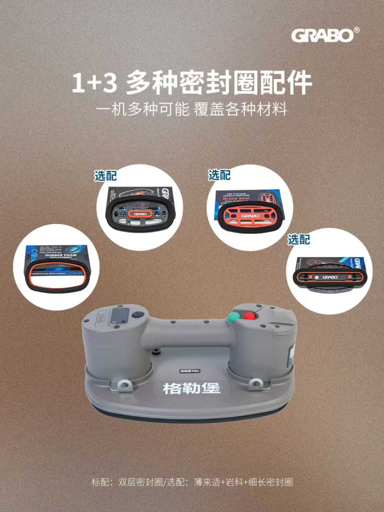 真空吸盘工具:不止 “吸得住”,这些隐藏用途你未必知道