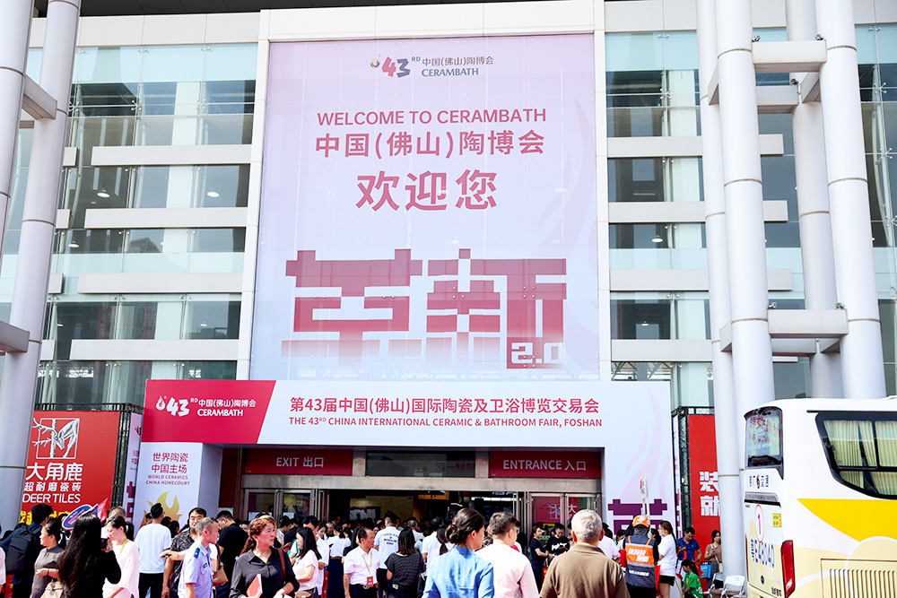 陶瓷搬运难题有解了!格勒堡电动吸盘陶博会现场引围观