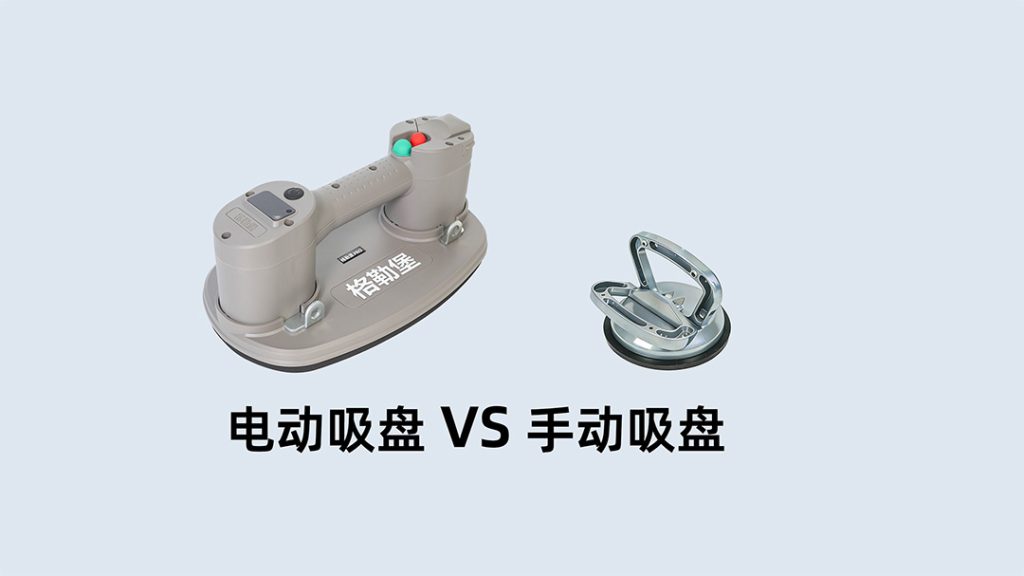 吸盘