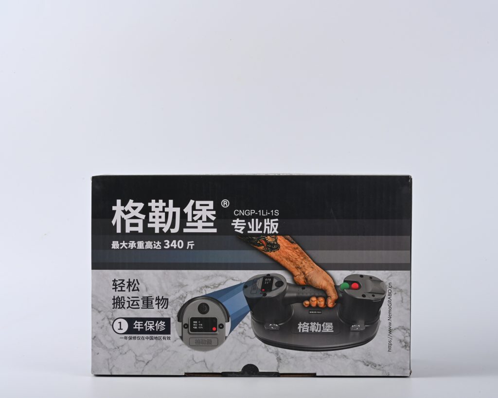 格勒堡专业版电动吸盘